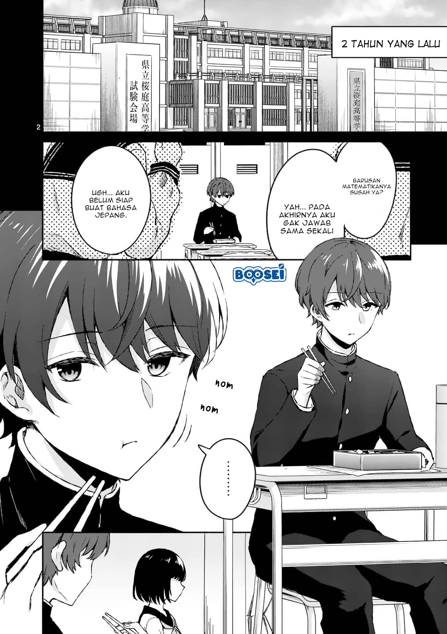 Shiotaiou no Sato-san ga Ore ni dake Amai Chapter 3 Gambar 3