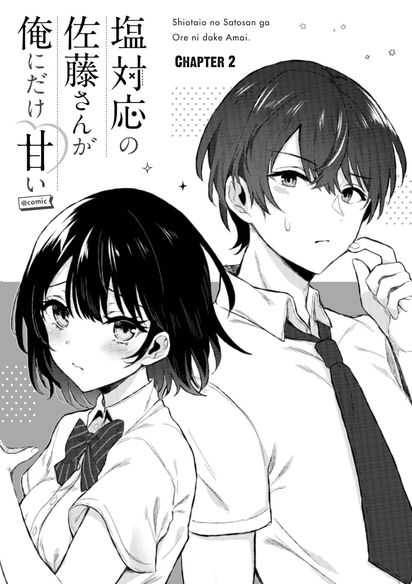 Baca Shiotaiou no Sato-san ga Ore ni dake Amai Chapter 2 Gambar 2