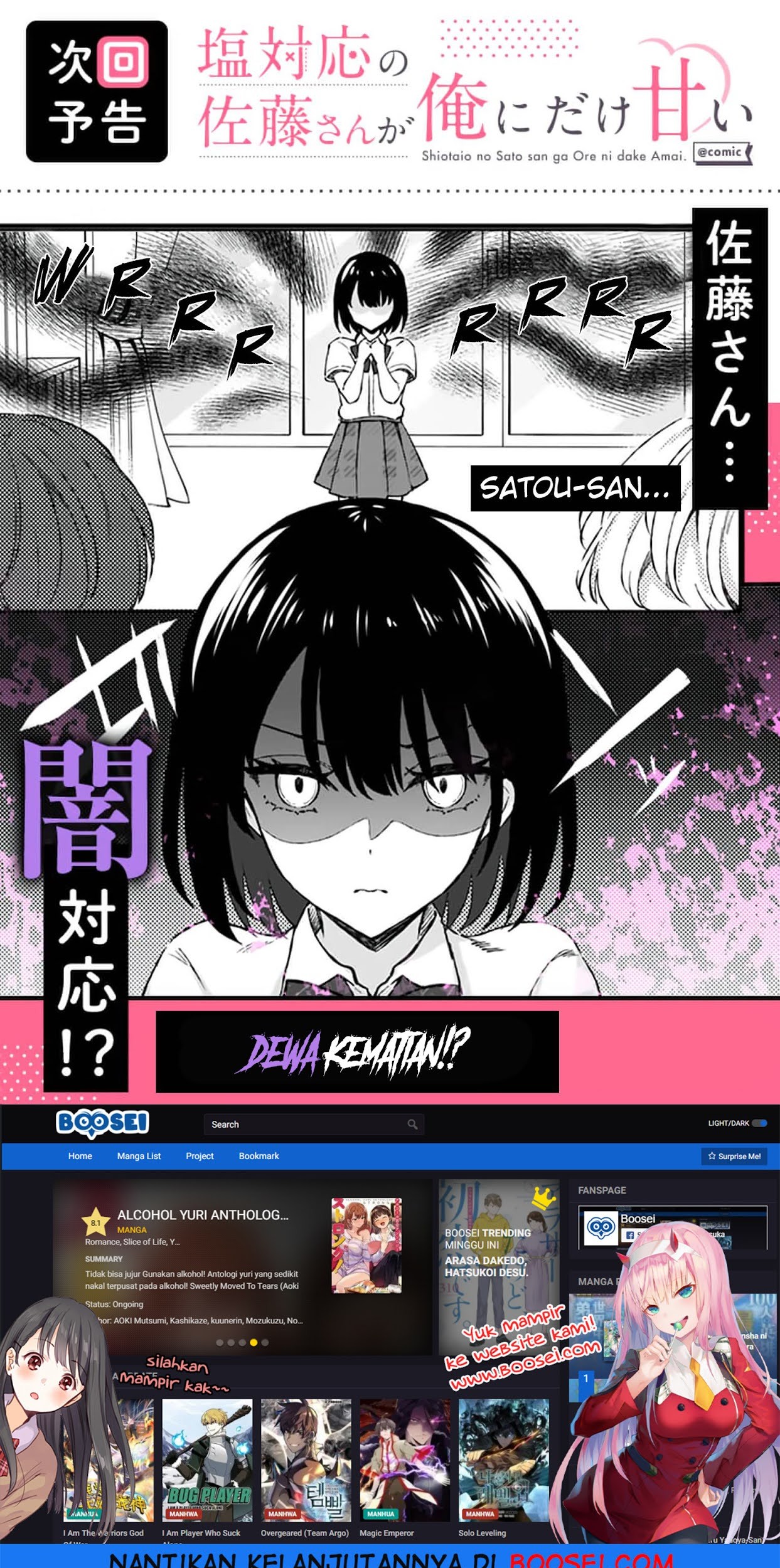 Shiotaiou no Sato-san ga Ore ni dake Amai Chapter 2 Gambar 20