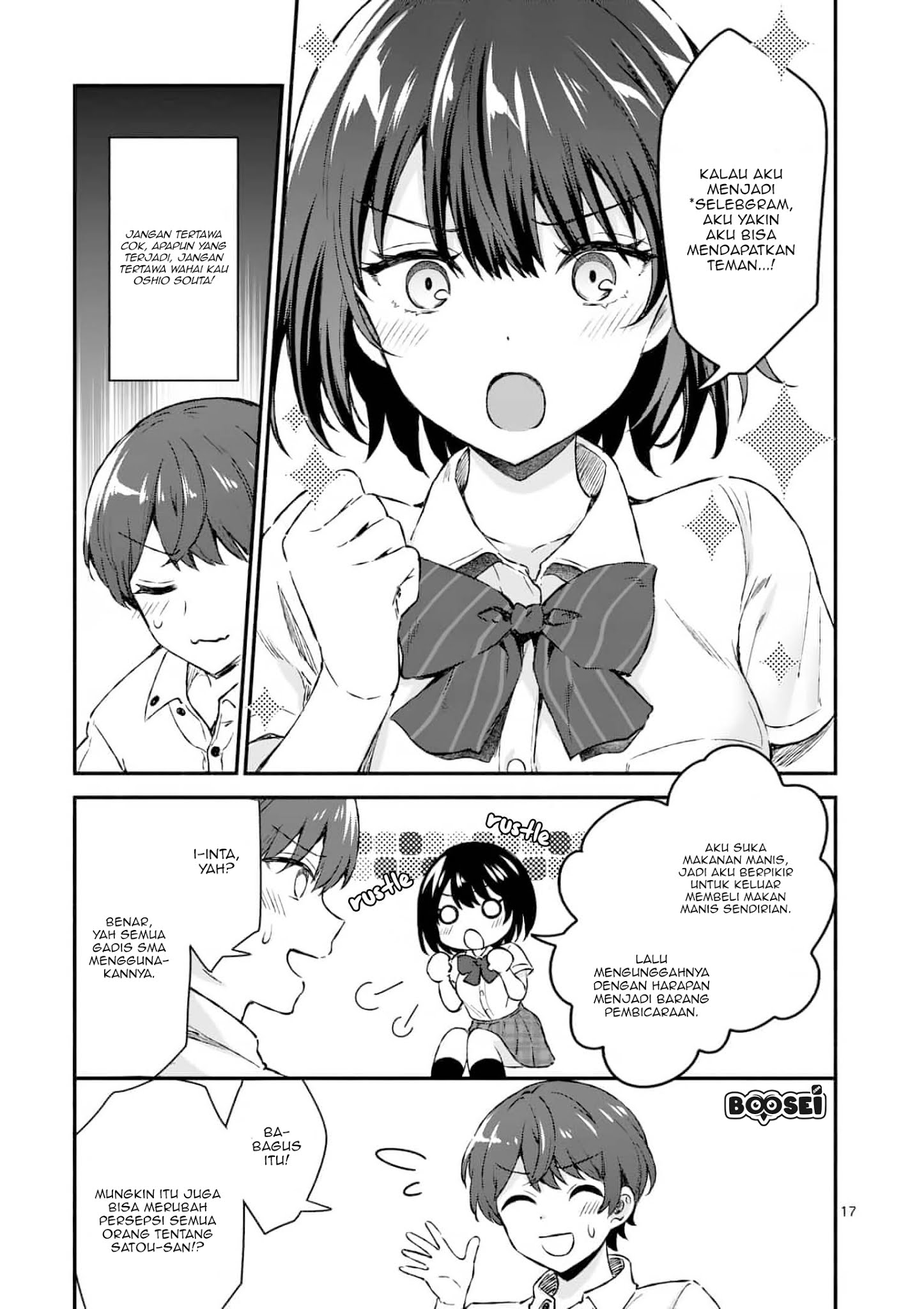 Shiotaiou no Sato-san ga Ore ni dake Amai Chapter 1 Gambar 17