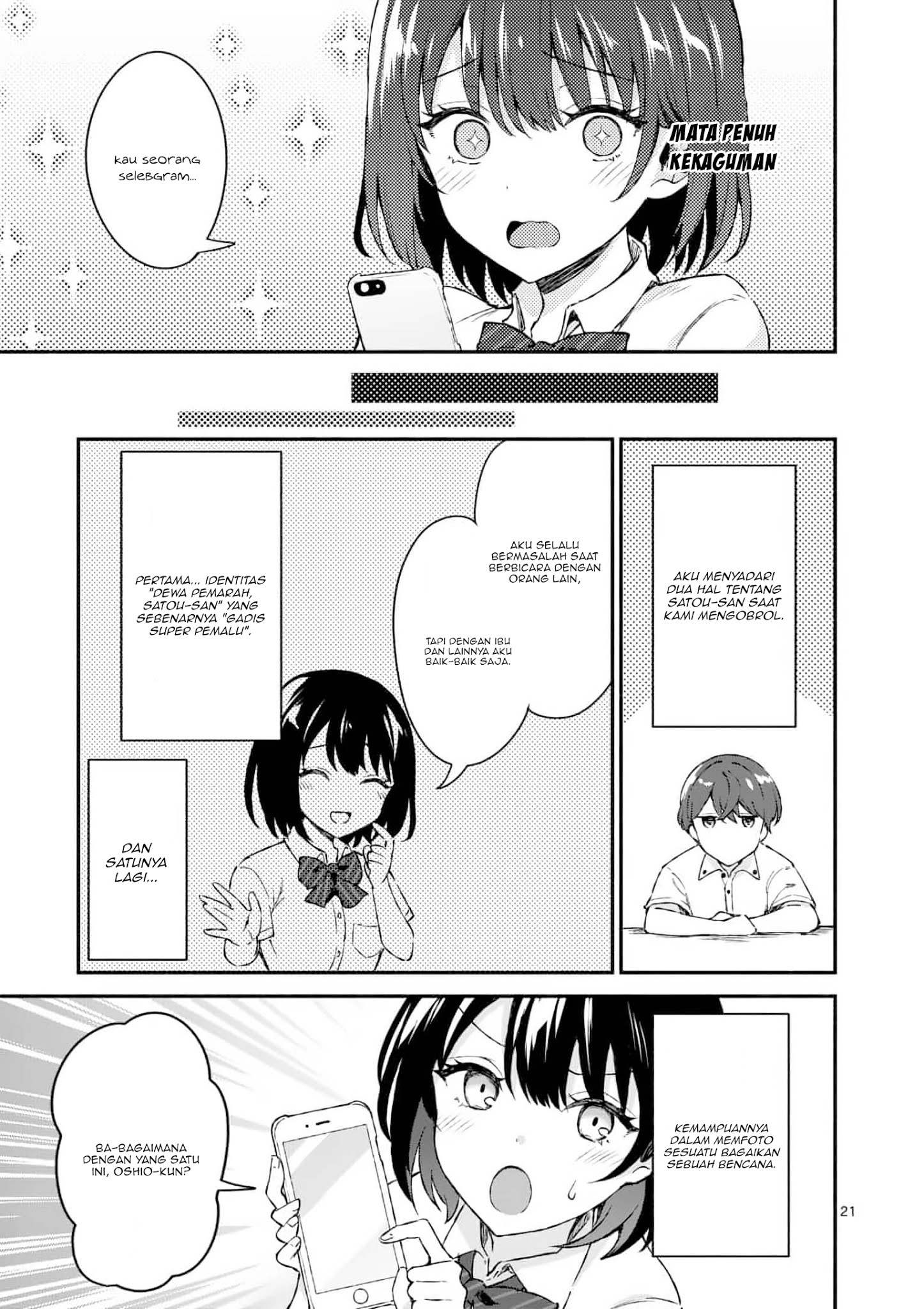 Shiotaiou no Sato-san ga Ore ni dake Amai Chapter 1 Gambar 21