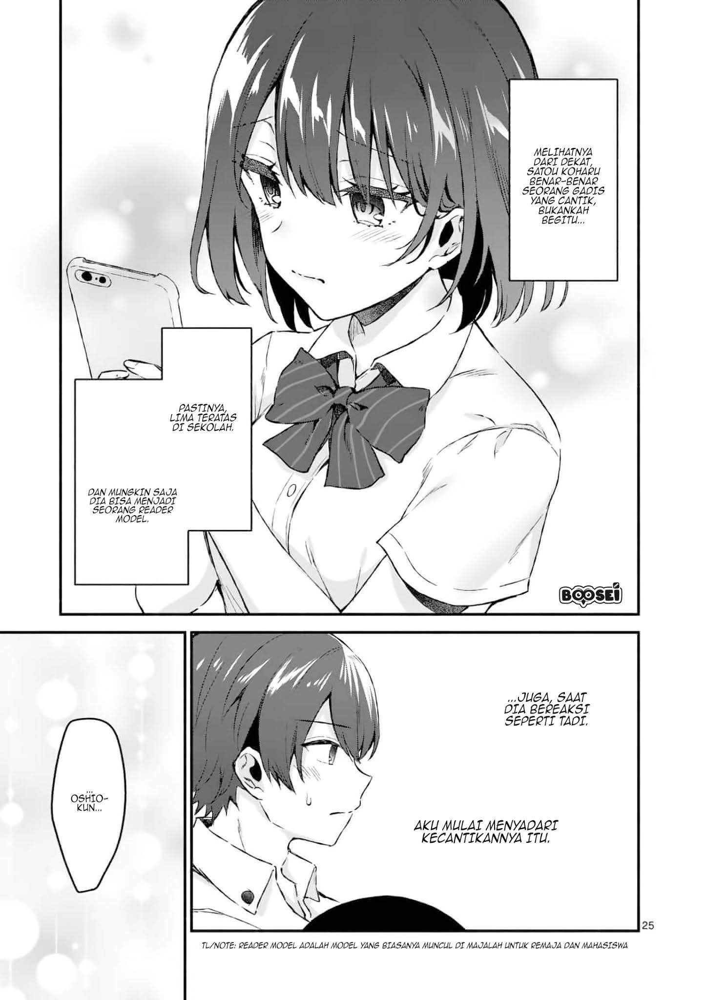 Shiotaiou no Sato-san ga Ore ni dake Amai Chapter 1 Gambar 25