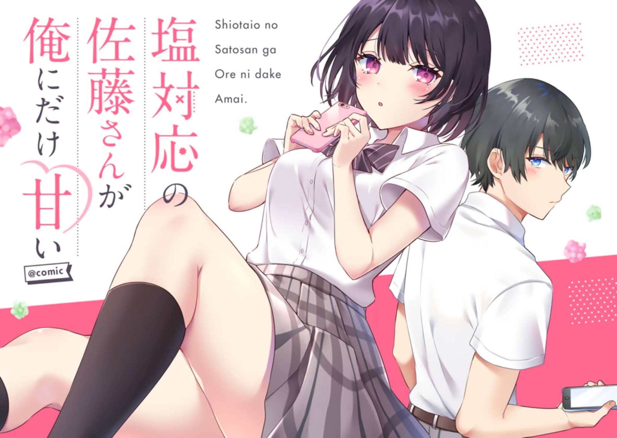 Shiotaiou no Sato-san ga Ore ni dake Amai Chapter 1 Gambar 3