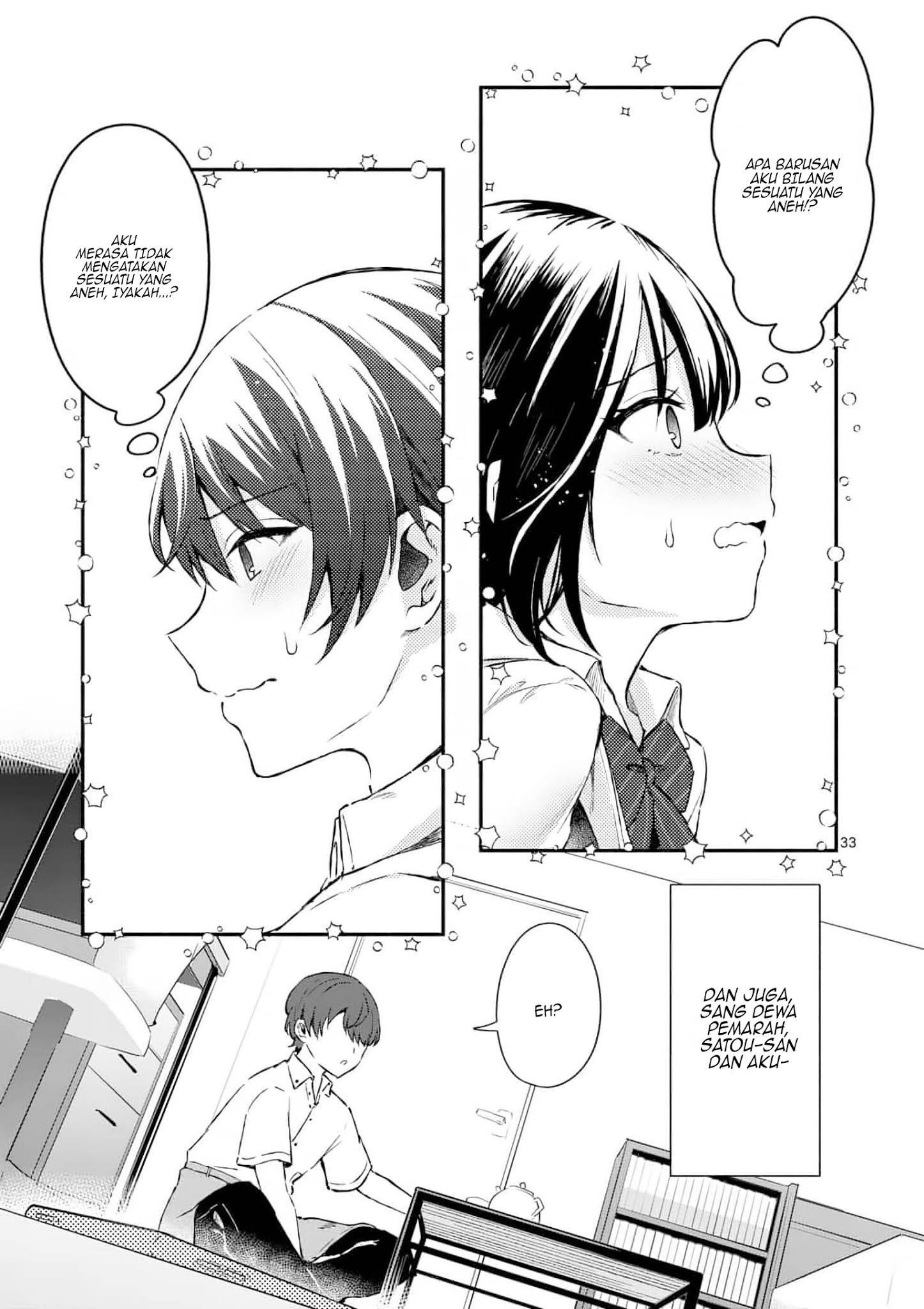 Shiotaiou no Sato-san ga Ore ni dake Amai Chapter 1 Gambar 33