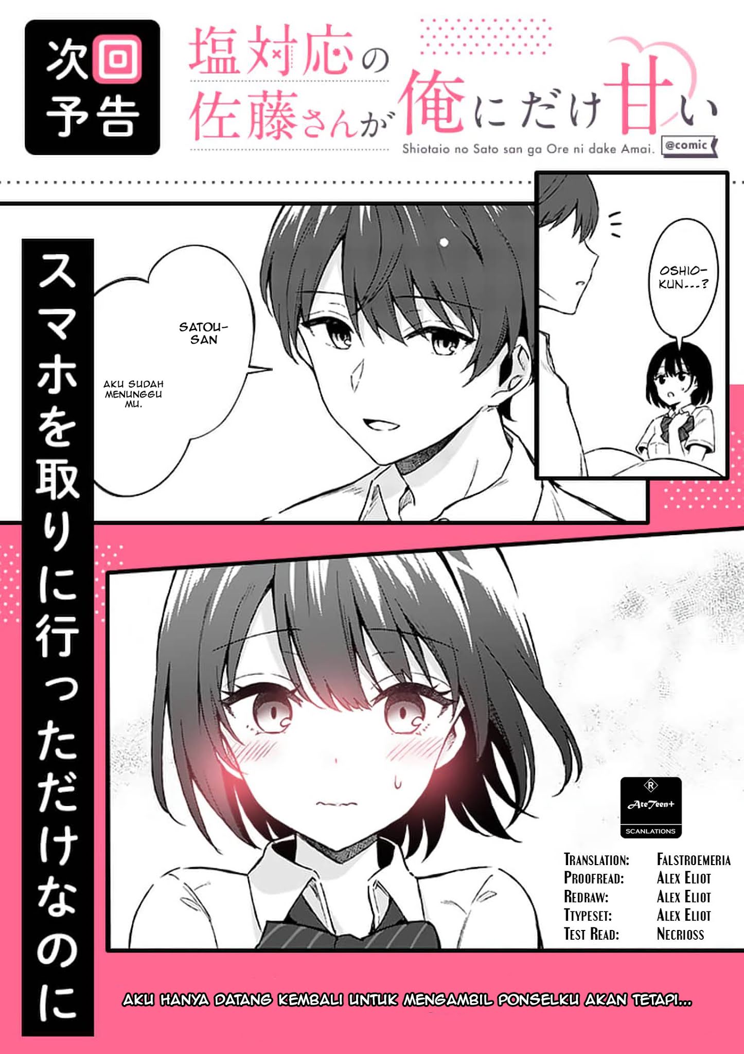 Shiotaiou no Sato-san ga Ore ni dake Amai Chapter 1 Gambar 35