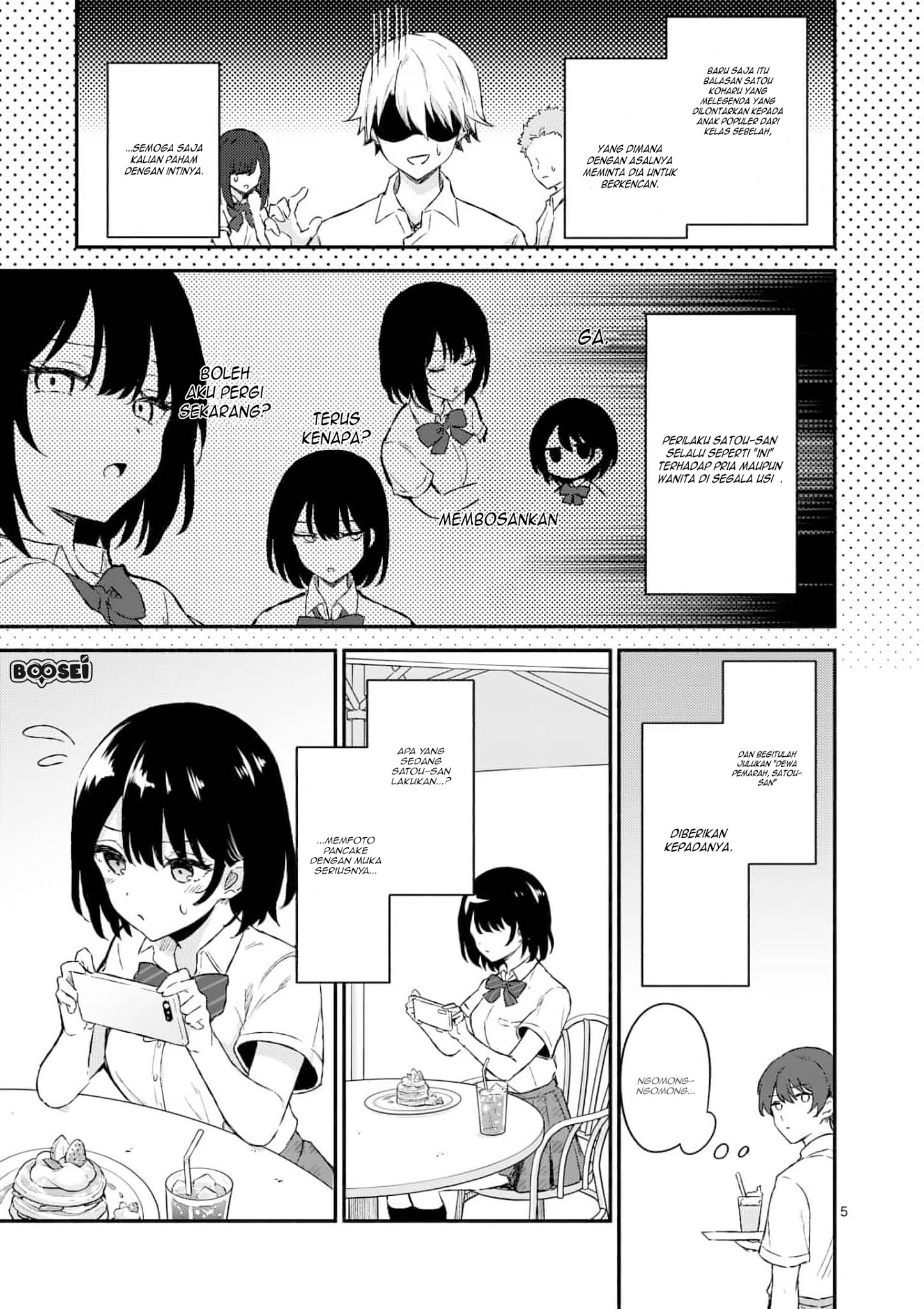 Shiotaiou no Sato-san ga Ore ni dake Amai Chapter 1 Gambar 5