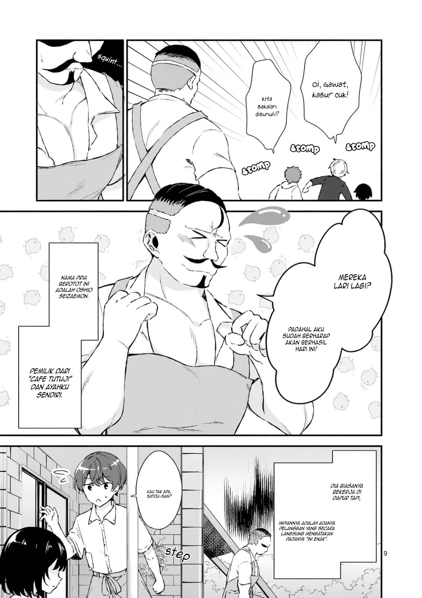 Shiotaiou no Sato-san ga Ore ni dake Amai Chapter 1 Gambar 9