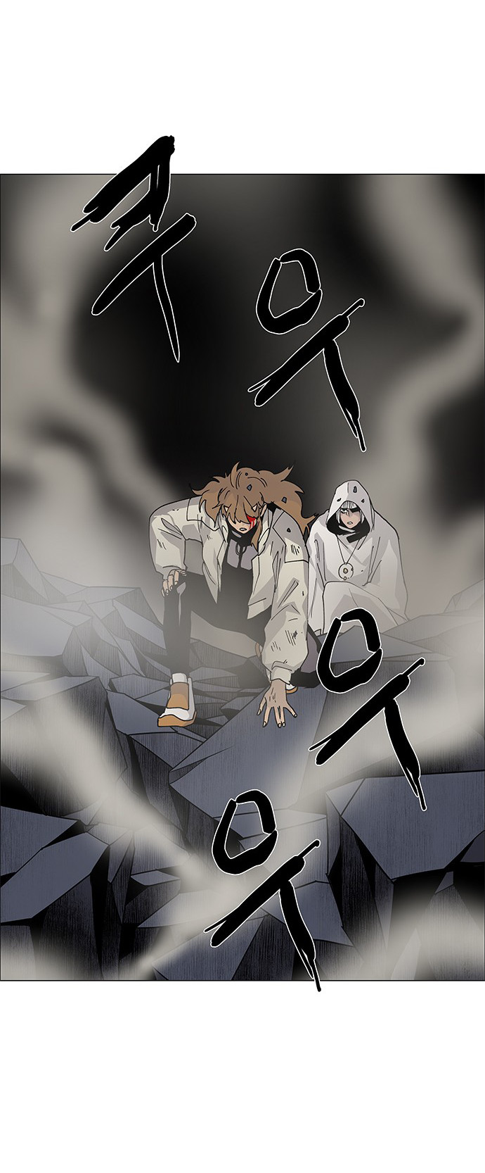 LESSA – Servant of Cosmos Chapter 75 Gambar 23