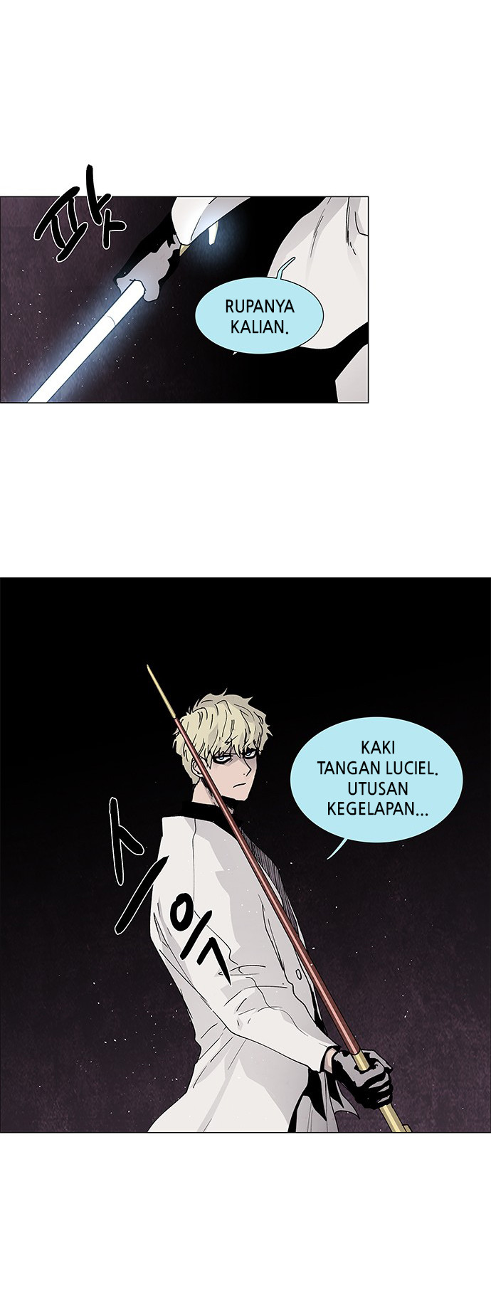 LESSA – Servant of Cosmos Chapter 75 Gambar 35