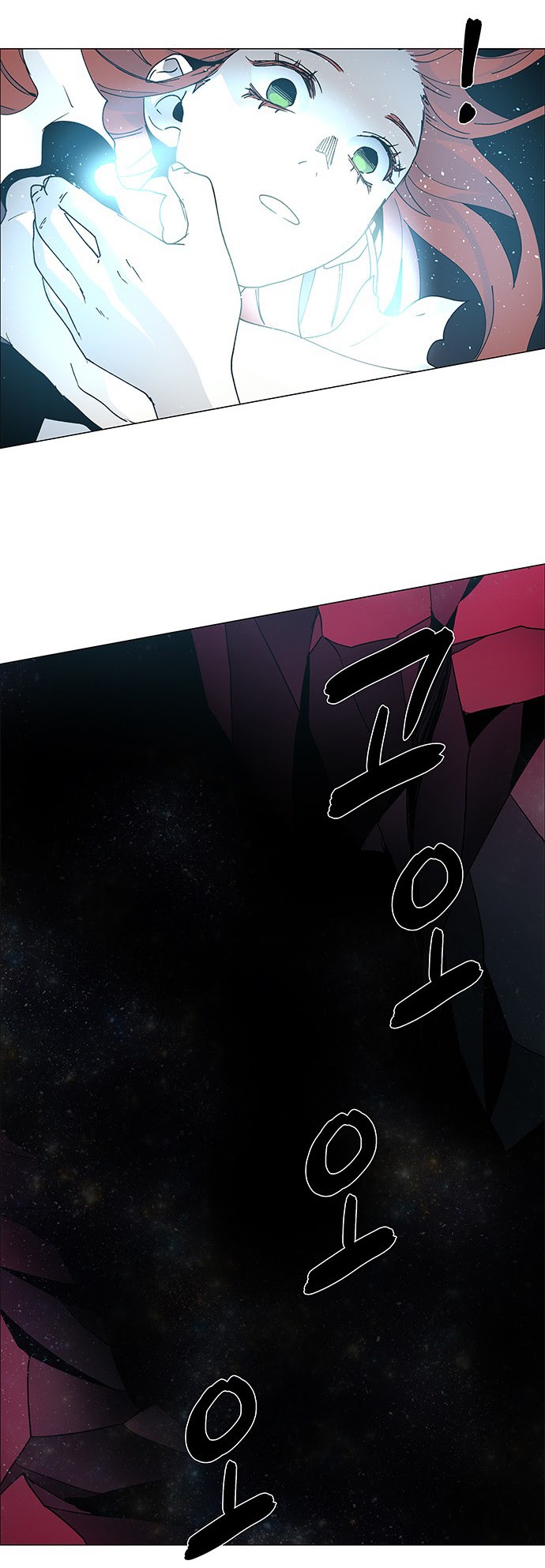 LESSA – Servant of Cosmos Chapter 74 Gambar 17