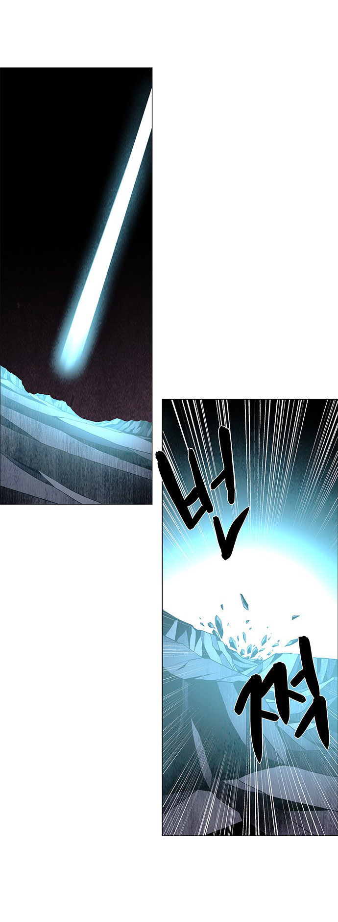 LESSA – Servant of Cosmos Chapter 72 Gambar 12