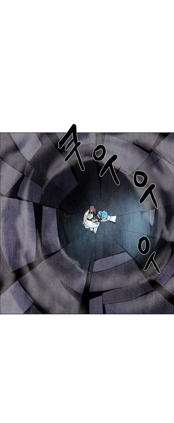 LESSA – Servant of Cosmos Chapter 72 Gambar 13