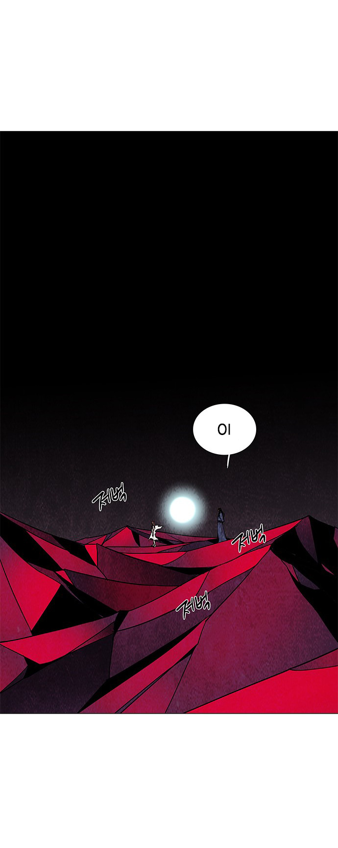 LESSA – Servant of Cosmos Chapter 72 Gambar 38