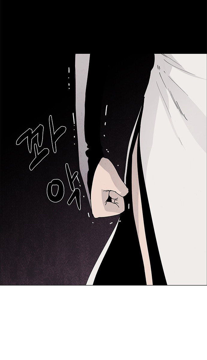 LESSA – Servant of Cosmos Chapter 72 Gambar 5