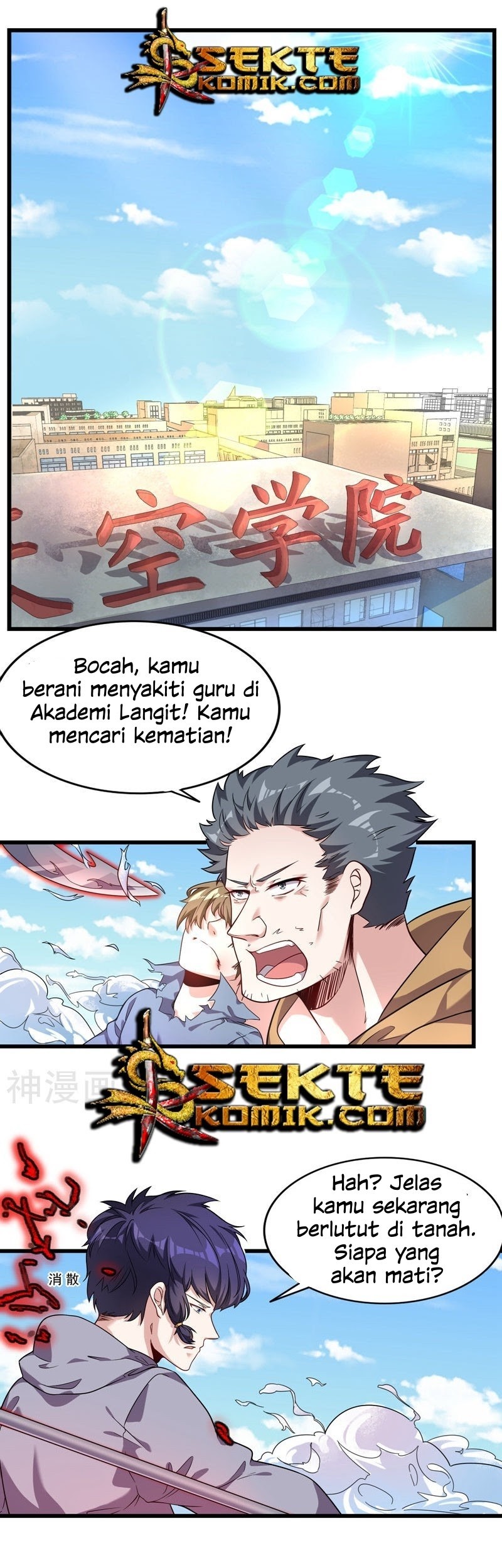 Baca Komik Devil Warlord Chapter 5 Gambar 1