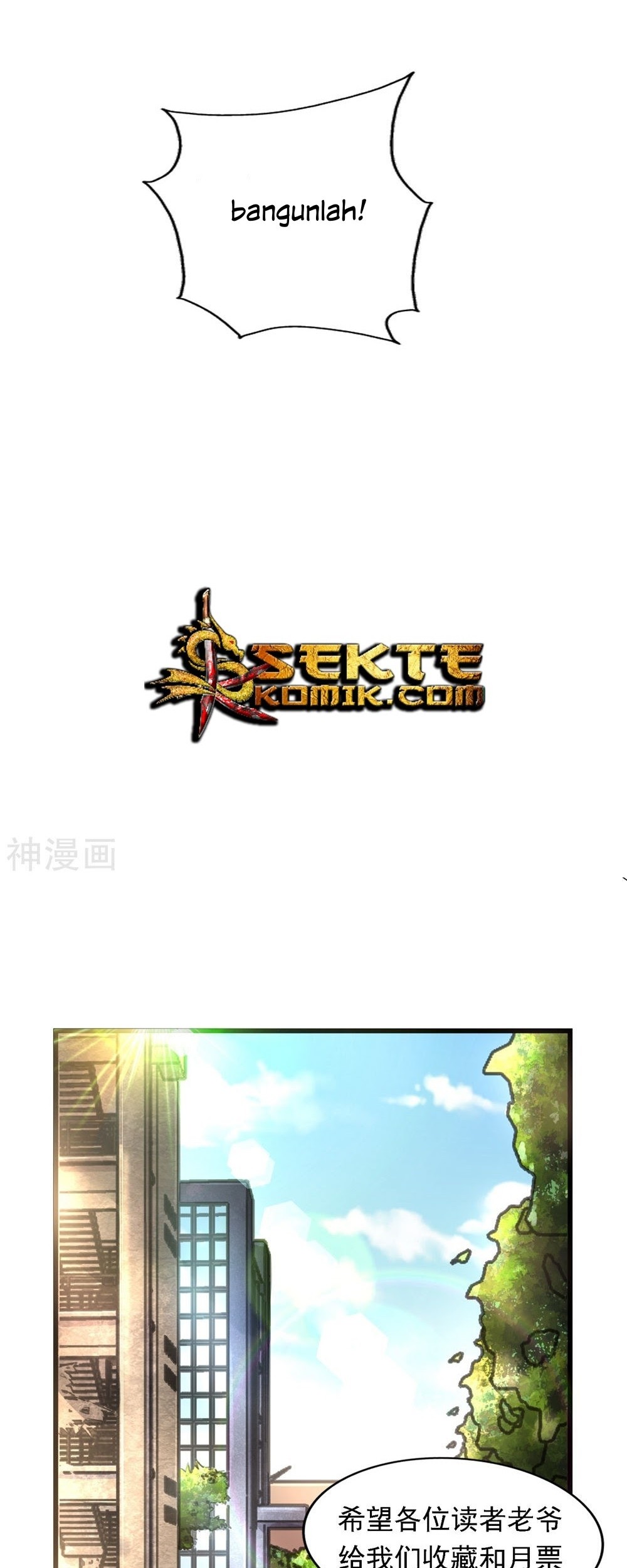 Devil Warlord Chapter 4 Gambar 28