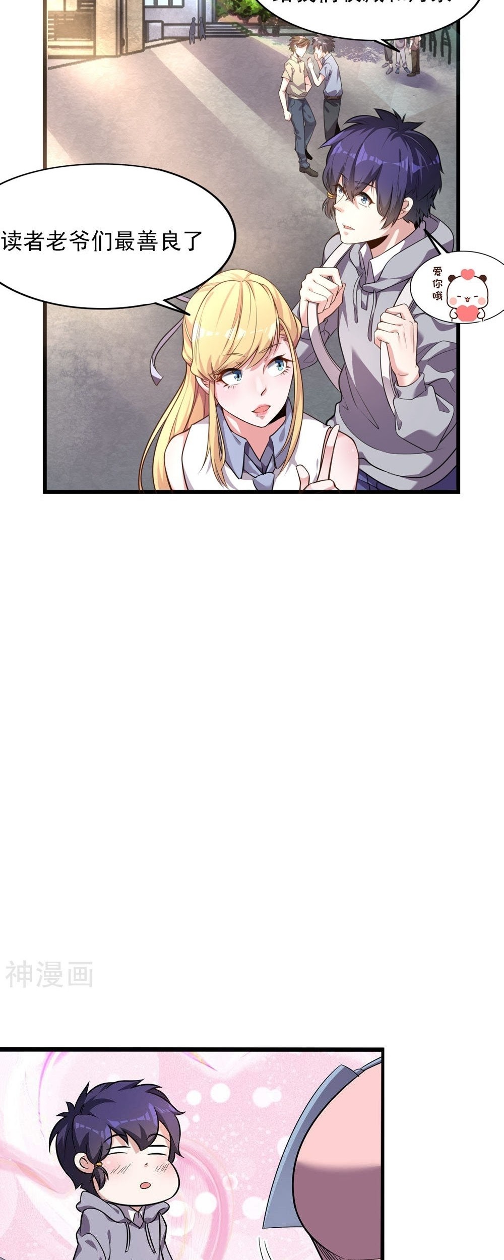 Devil Warlord Chapter 4 Gambar 29