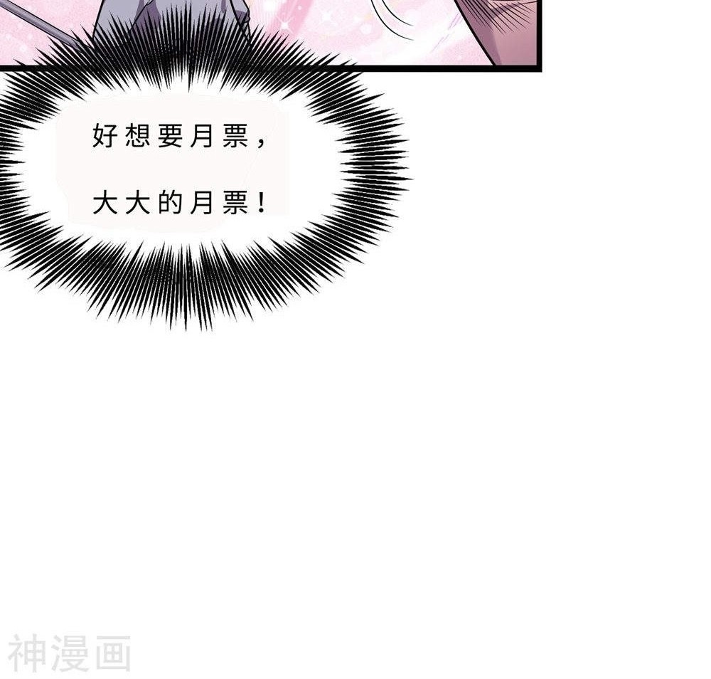 Devil Warlord Chapter 4 Gambar 30