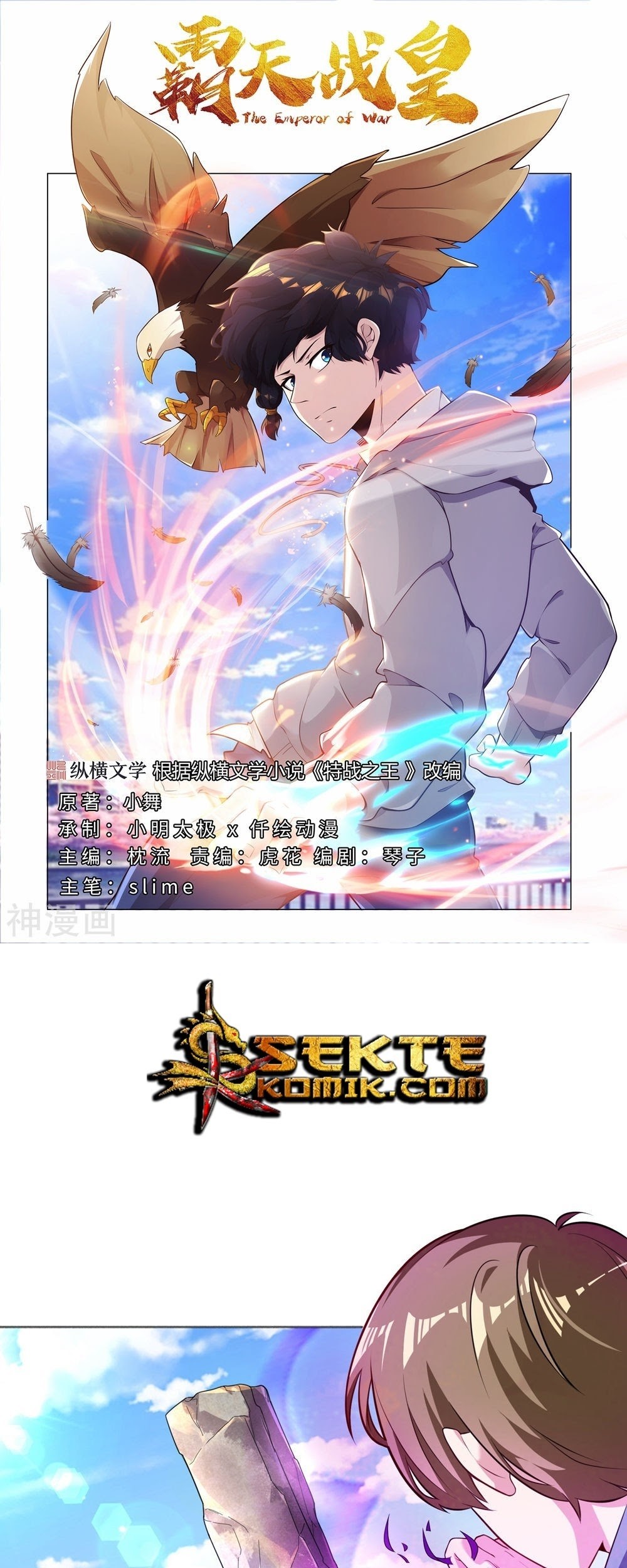 Baca Komik Devil Warlord Chapter 4 Gambar 1