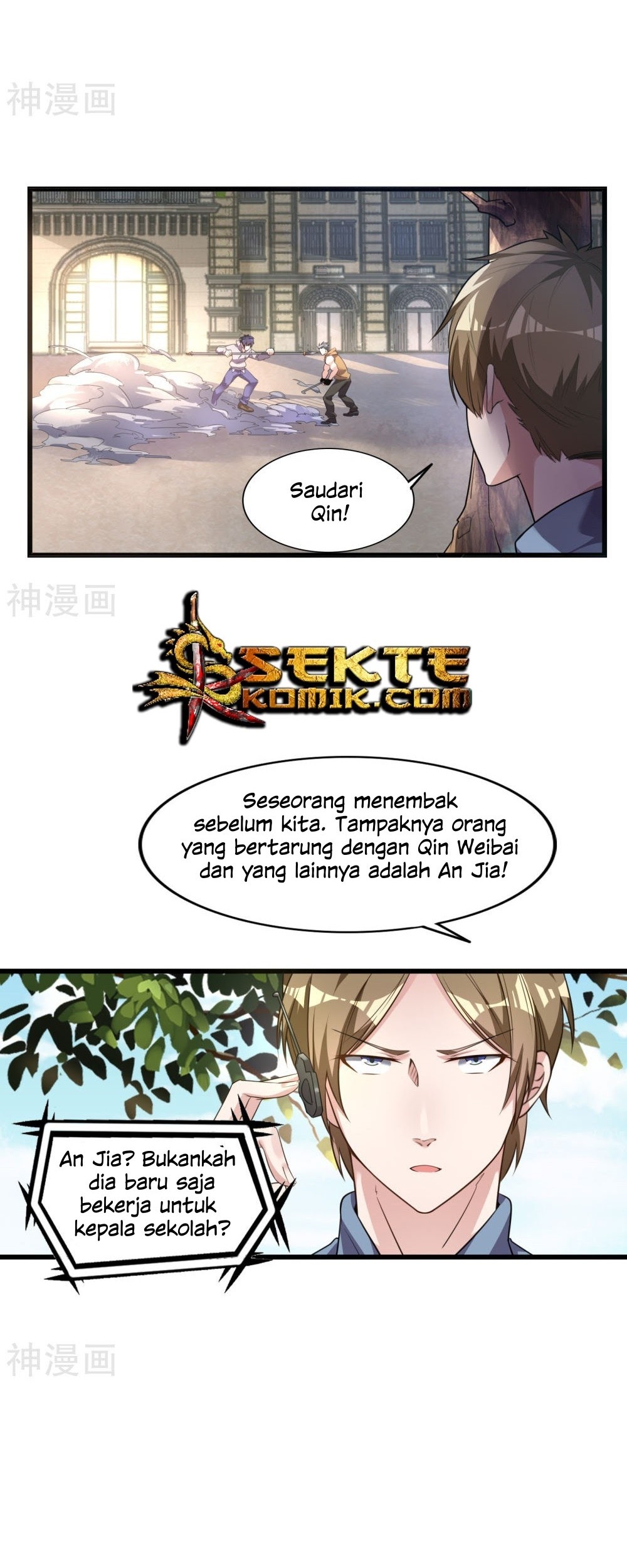 Devil Warlord Chapter 3 Gambar 17