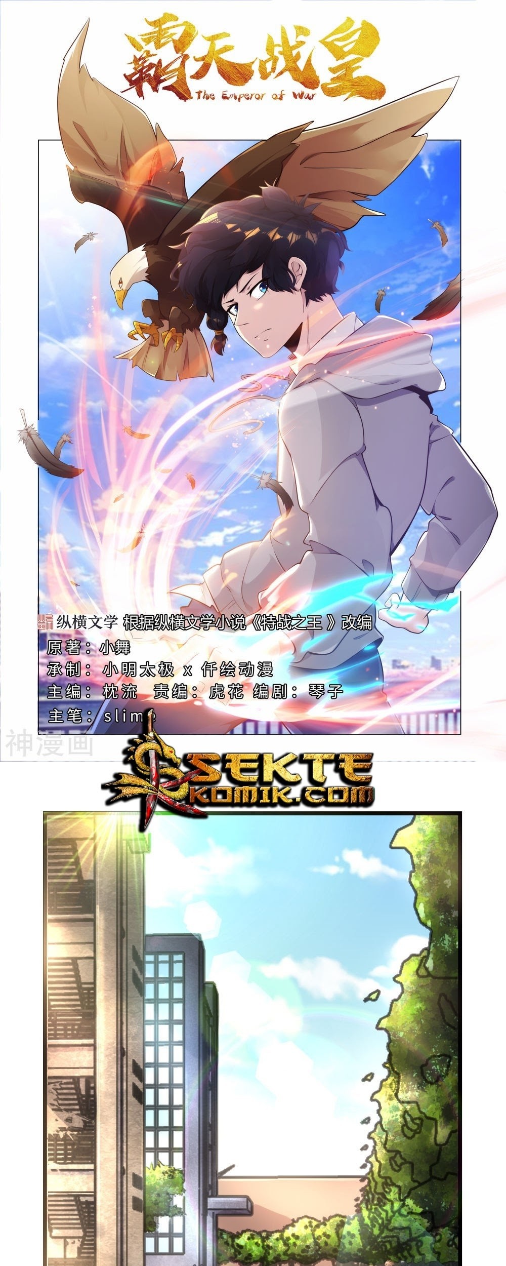 Baca Komik Devil Warlord Chapter 3 Gambar 1