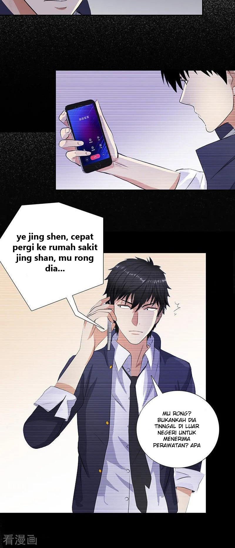 Master University Chapter 138 Gambar 3