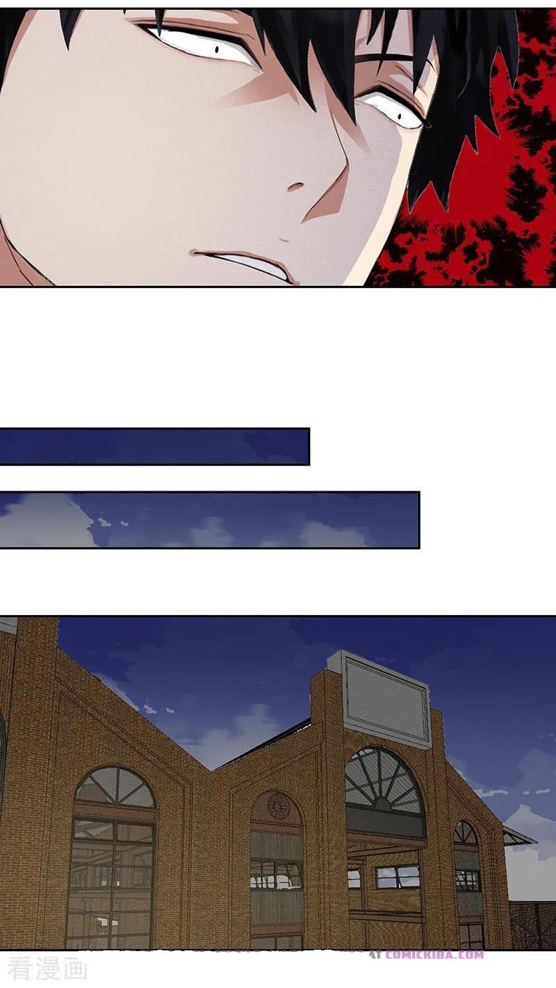 Master University Chapter 138 Gambar 11