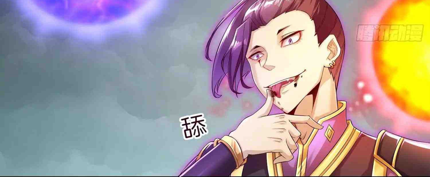 The Rebirth of the Demon God Chapter 1 Gambar 18