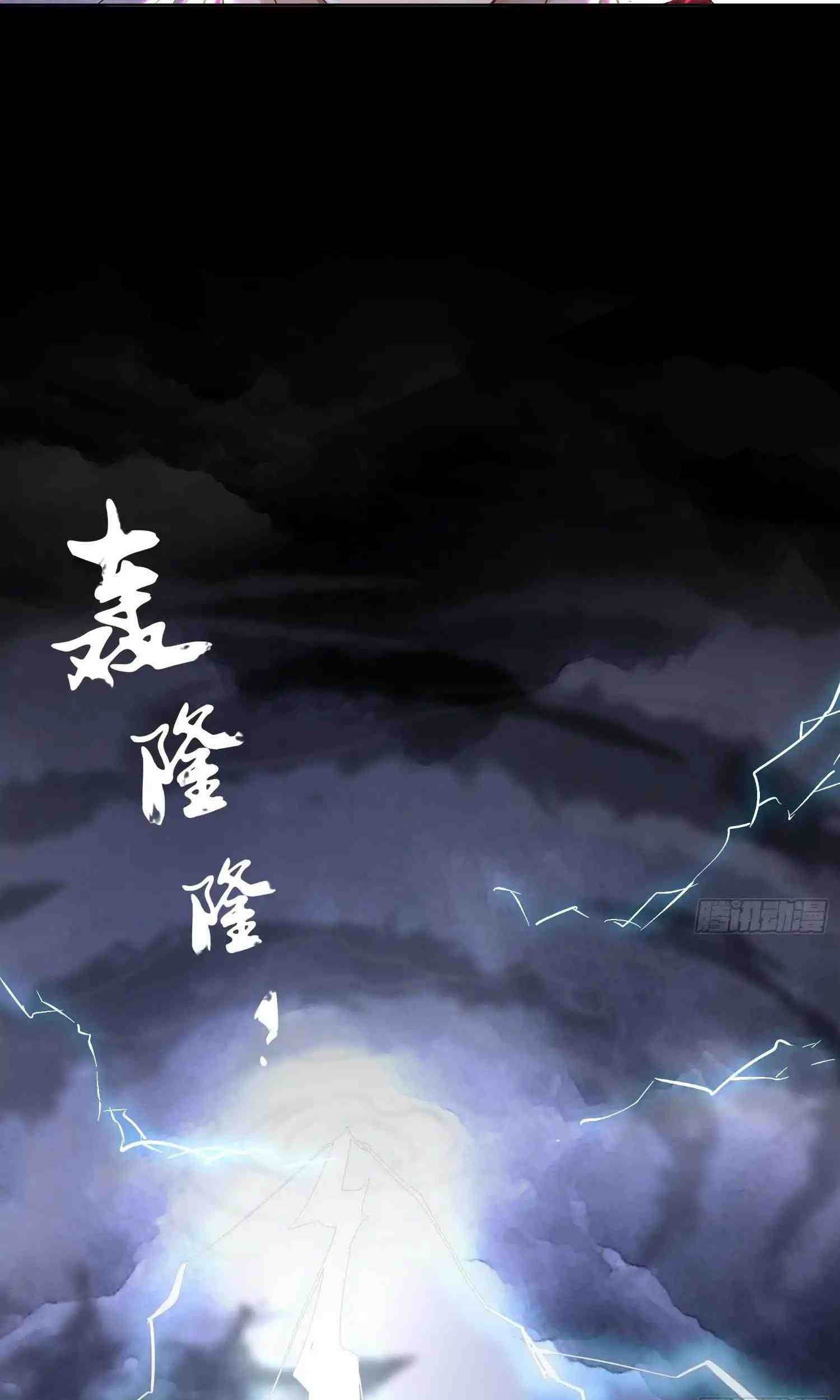 The Rebirth of the Demon God Chapter 1 Gambar 7