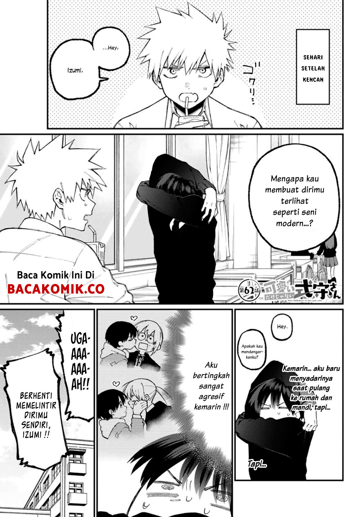 Baca Komik That Girl Is Not Just Cute Chapter 62 Gambar 1