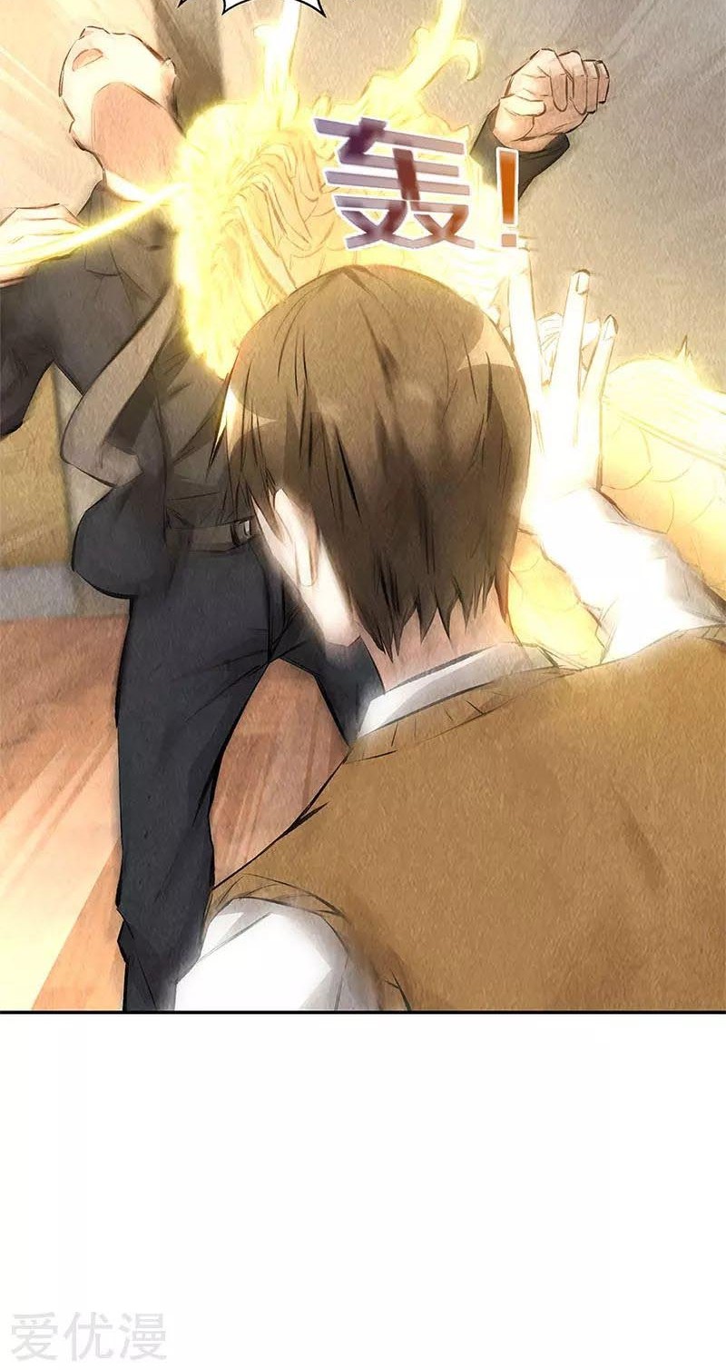 I Was Trash Chapter 145 Gambar 11