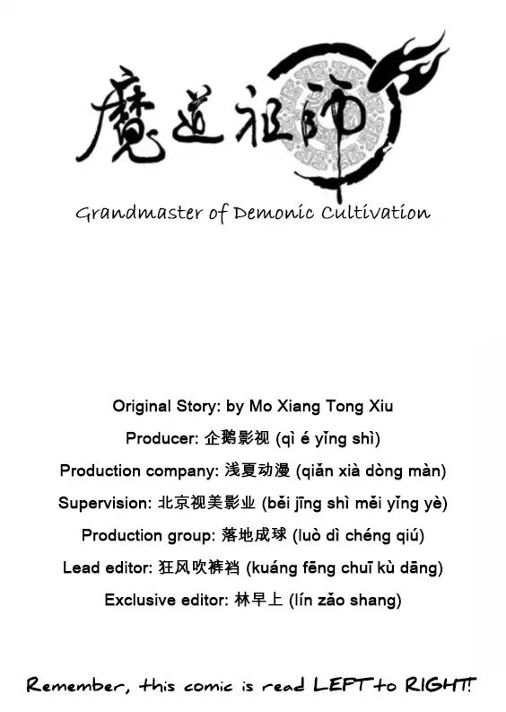 The Grandmaster of Demonic Cultivation Chapter 45 Gambar 3