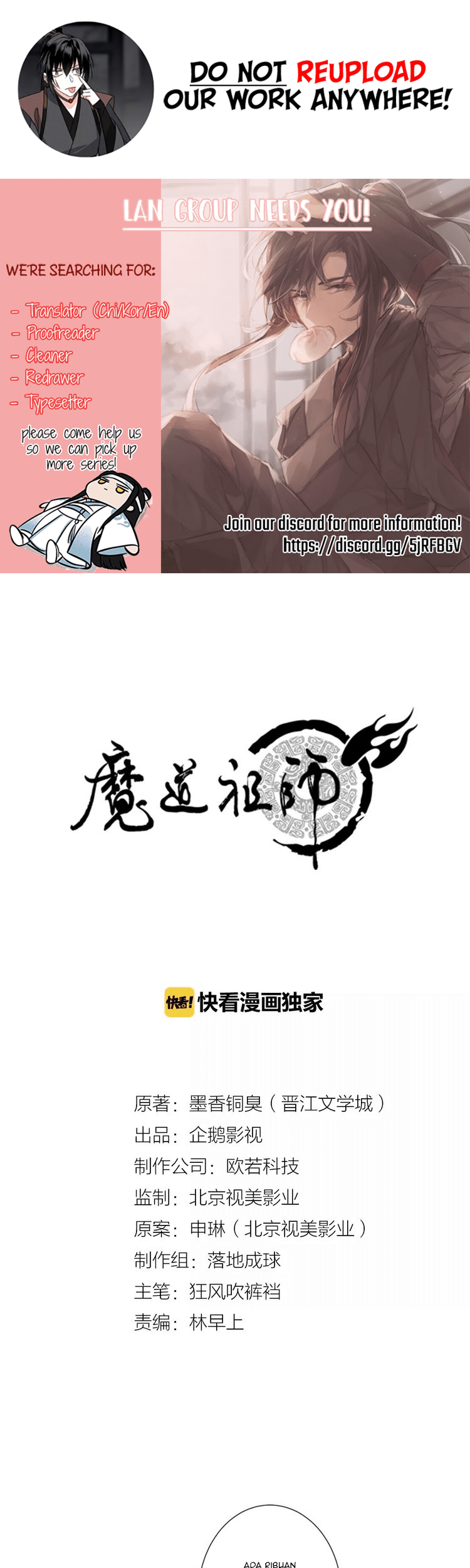 Baca Komik The Grandmaster of Demonic Cultivation Chapter 20 Gambar 1