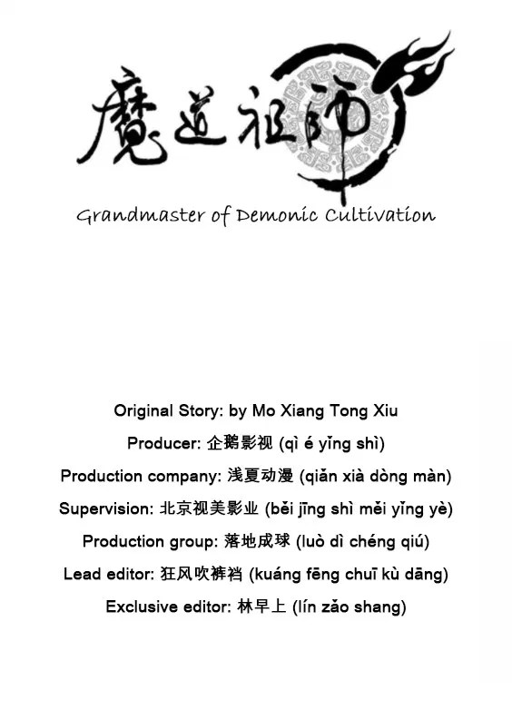 The Grandmaster of Demonic Cultivation Chapter 01 2