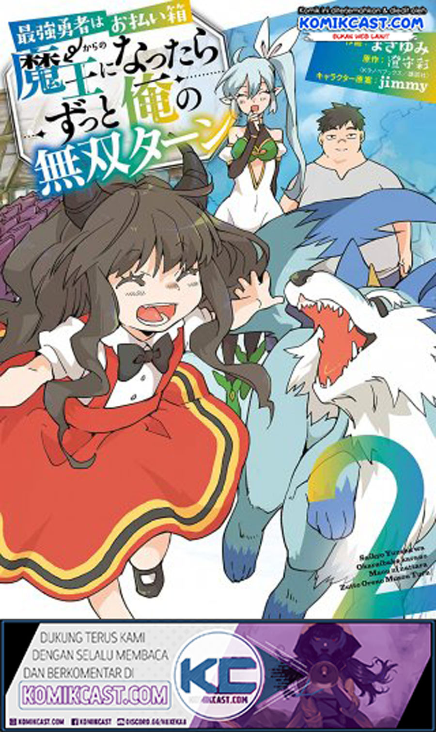 Baca Saikyou Yuusha wa Oharai Hako: Maou ni Nattara Zutto Ore no Musou Return Chapter 12 Gambar 2