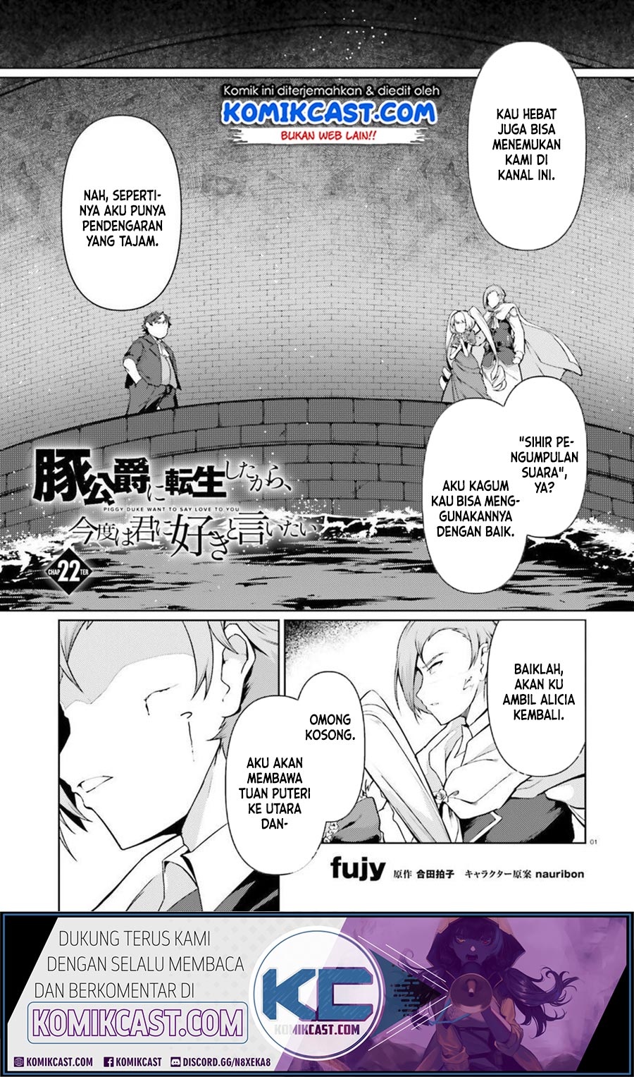 Baca Buta Koushaku ni Tensei Shitakara, Kondo wa Kimi ni Suki to Iitai Chapter 22 Gambar 2