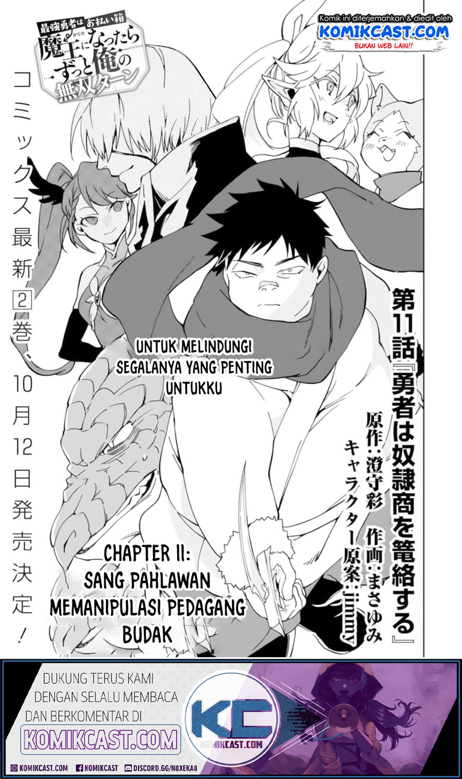 Baca Saikyou Yuusha wa Oharai Hako: Maou ni Nattara Zutto Ore no Musou Return Chapter 11 Gambar 2