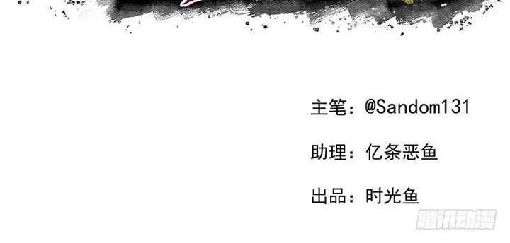 Take The Girl To Repair Fairy In The City Chapter 12 Gambar 5