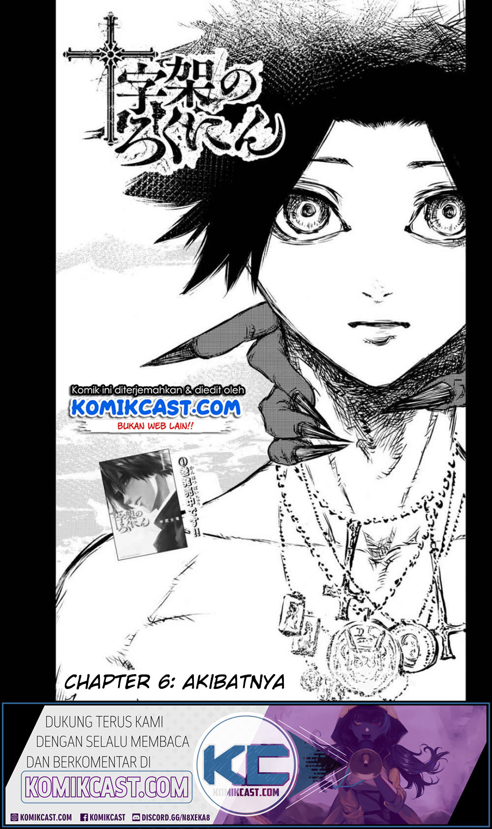Baca Juujika no Rokunin Chapter 06 Gambar 2