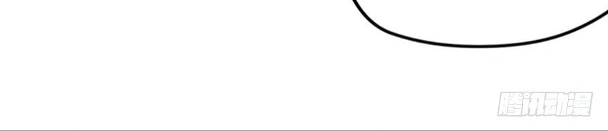 Reborn Big Player Chapter 102 Gambar 20