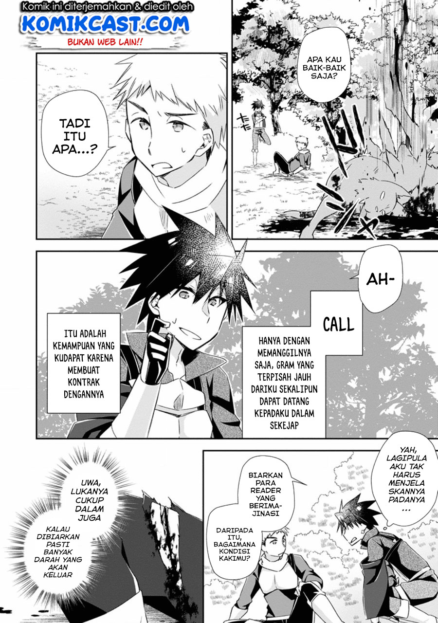 Yuusha Densetsu no Uragawa de Ore wa Eiyuu Densetsu o Tsukurimasu: Oudou Goroshi no Eiyuutan Chapter 08.3 Gambar 3