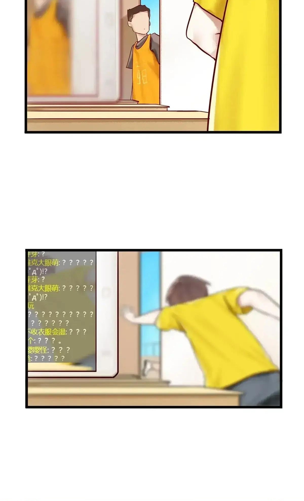 Miss, don’t livestream it! Chapter 05 Gambar 29