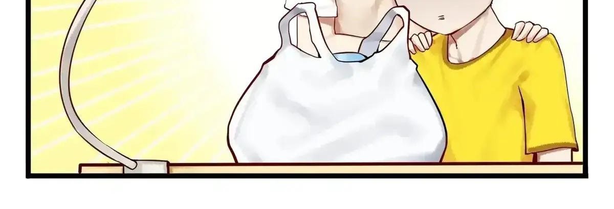 Miss, don’t livestream it! Chapter 05 Gambar 14