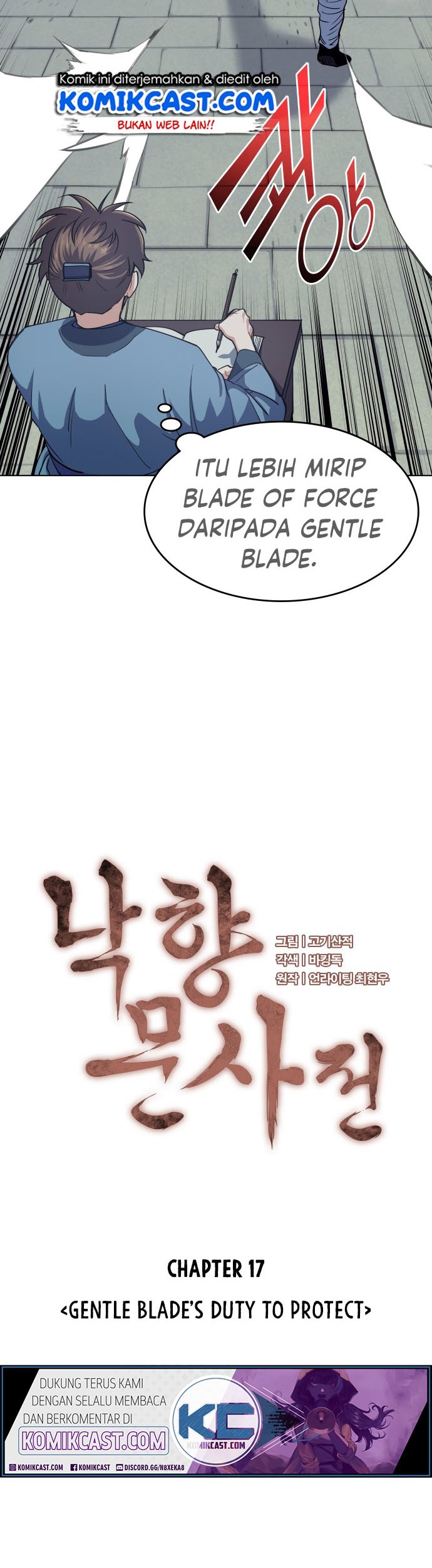 Tale of a Scribe Who Retires to the Countryside Chapter 17 Gambar 5