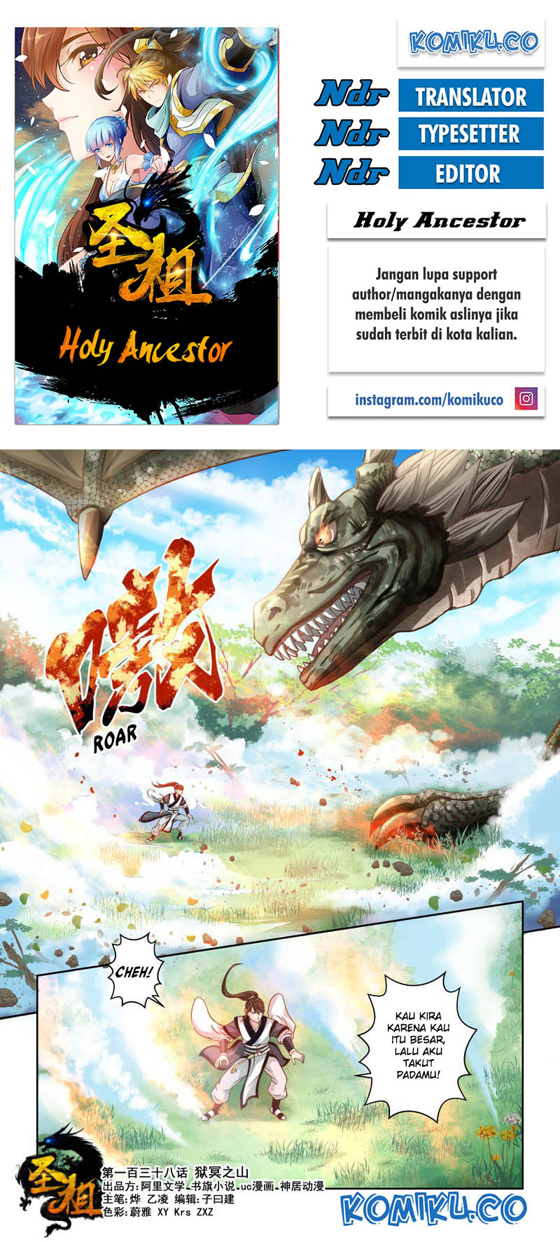 Baca Komik Holy Ancestor Chapter 138 Gambar 1