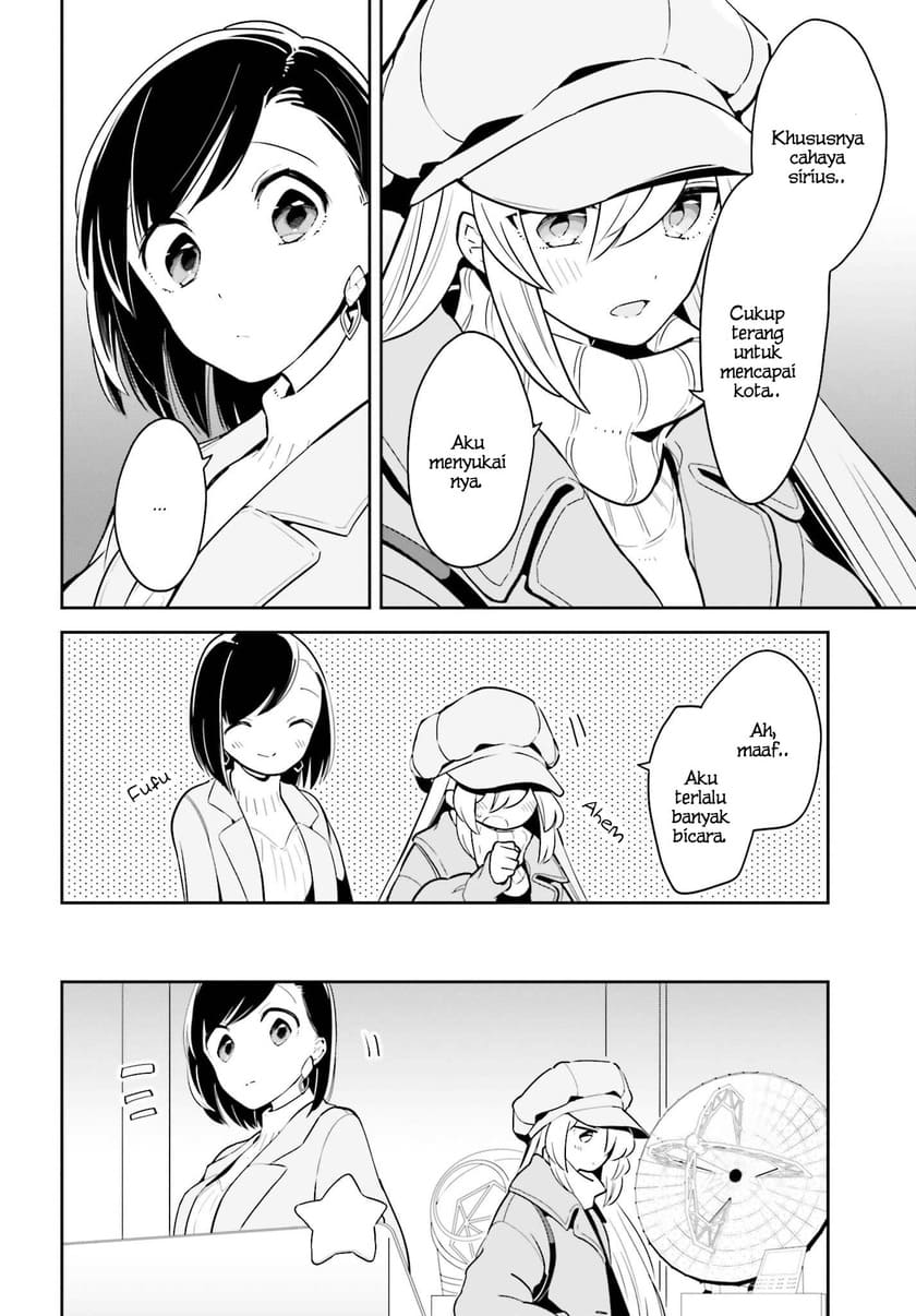 Ichido Dake Demo, Koukai Shitemasu Chapter 11 Gambar 13