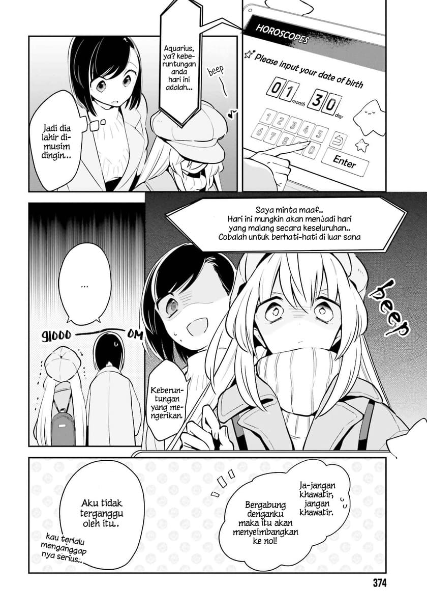 Ichido Dake Demo, Koukai Shitemasu Chapter 11 Gambar 15
