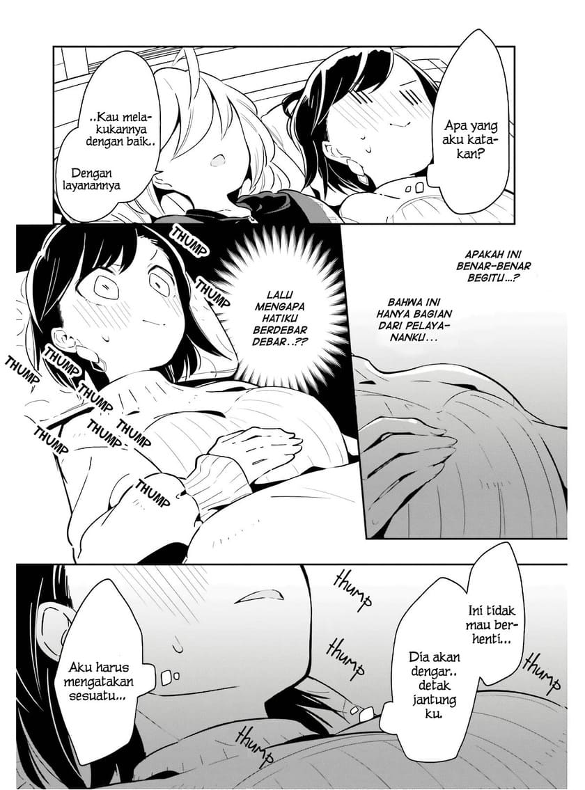 Ichido Dake Demo, Koukai Shitemasu Chapter 11 Gambar 23