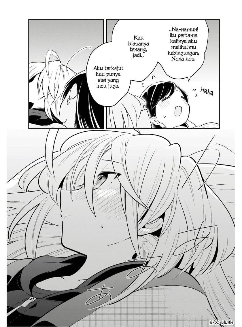 Ichido Dake Demo, Koukai Shitemasu Chapter 11 Gambar 24