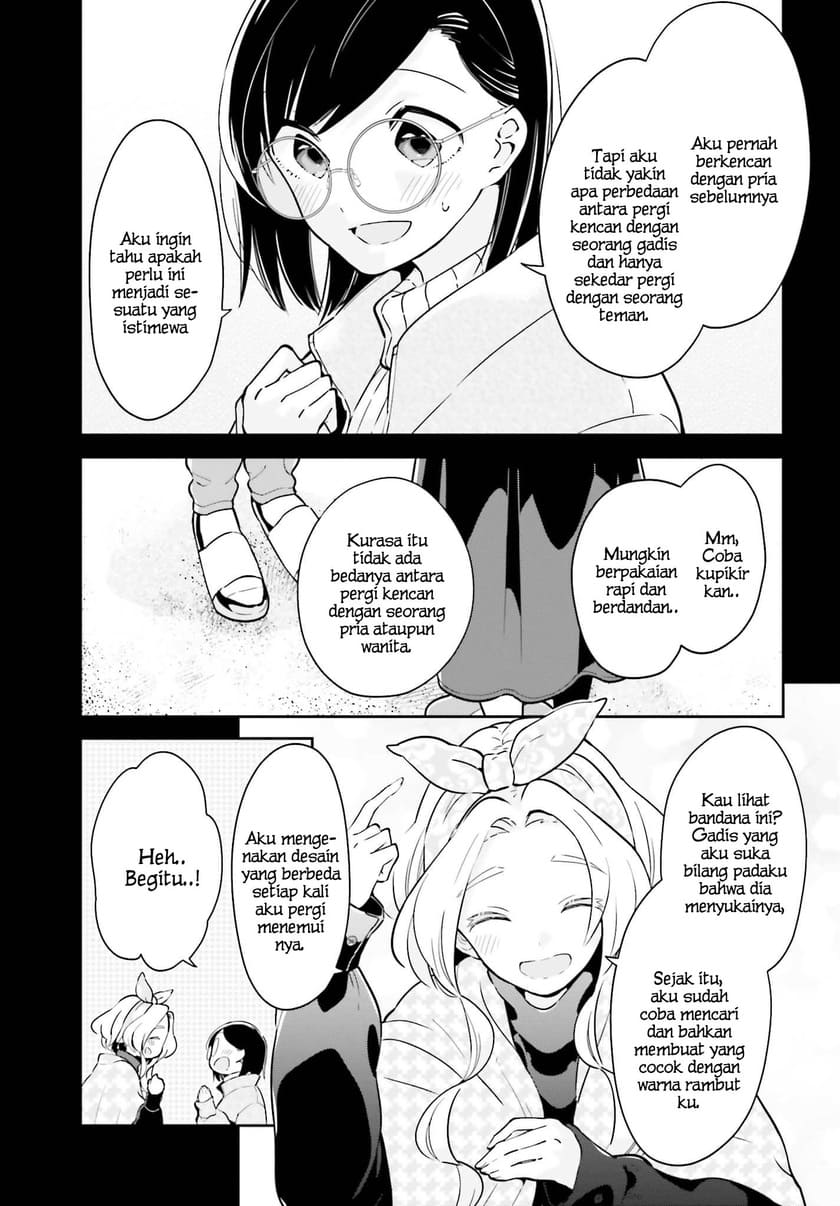 Ichido Dake Demo, Koukai Shitemasu Chapter 11 Gambar 6